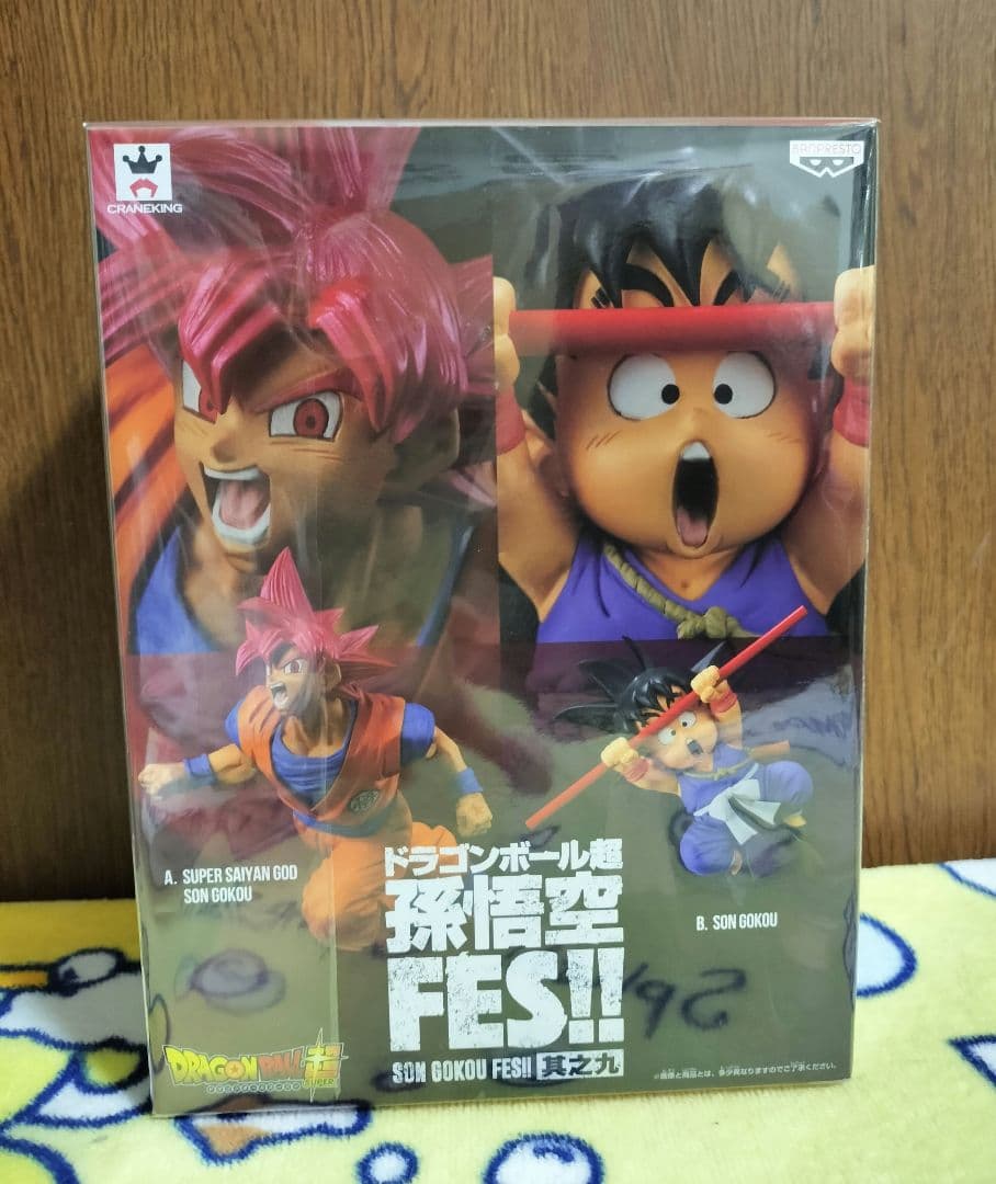 孫悟空FES!! 其之九 孫悟空（少年期） フィギュア