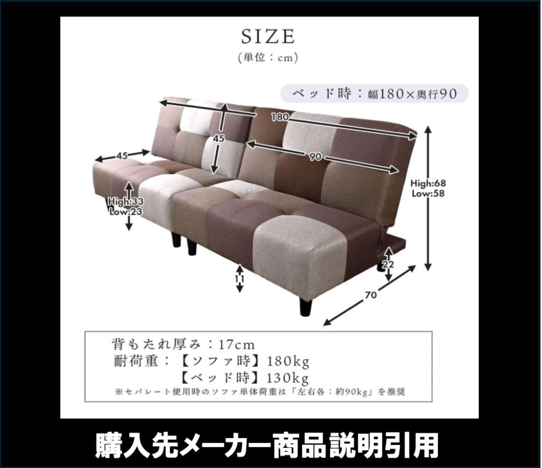 【ばーたんさま専用】【美品】ソファベット