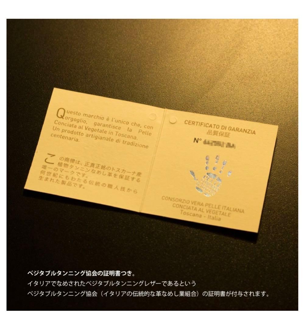 136【新品】エスペラントesperantoケース付マネークリップキャメル