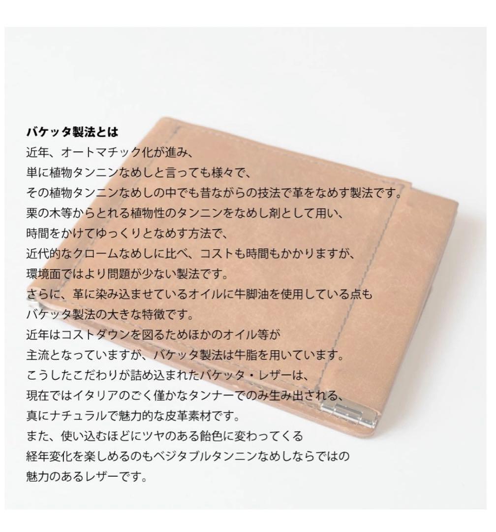 136【新品】エスペラントesperantoケース付マネークリップキャメル