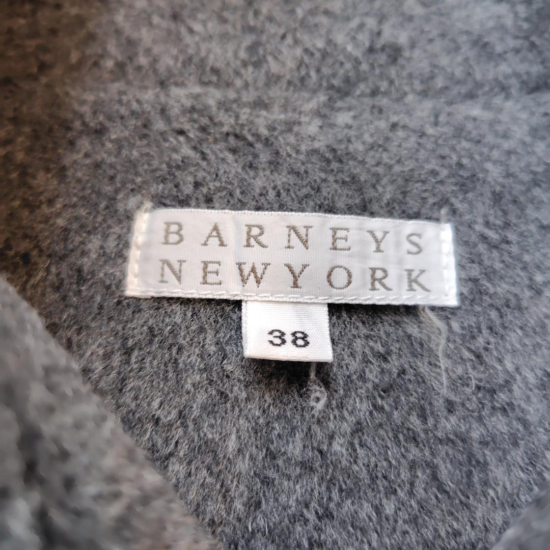 【未使用級/極美品】BARNEYS NEW YORK シャギー 38 ベルト付