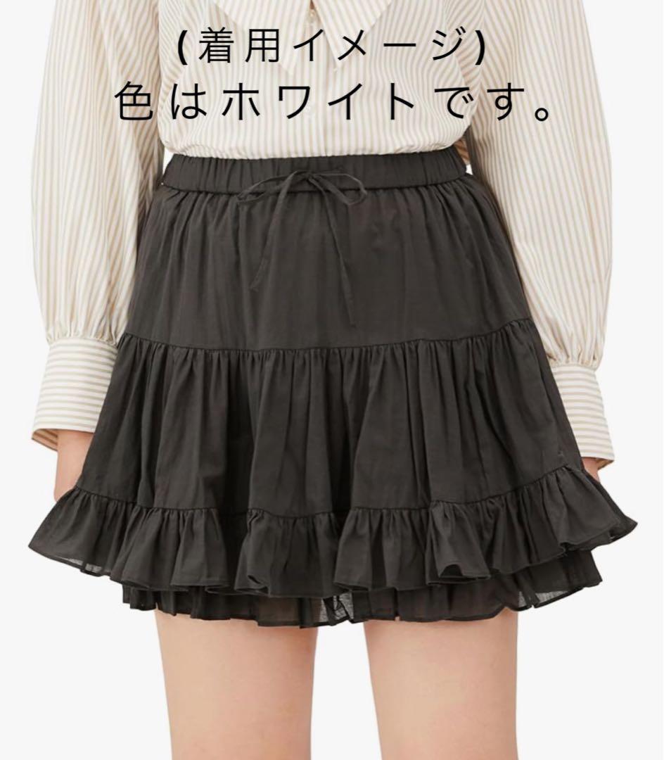 SNIDEL スナイデル(タグ付き)コットンボリューム ミニスカート