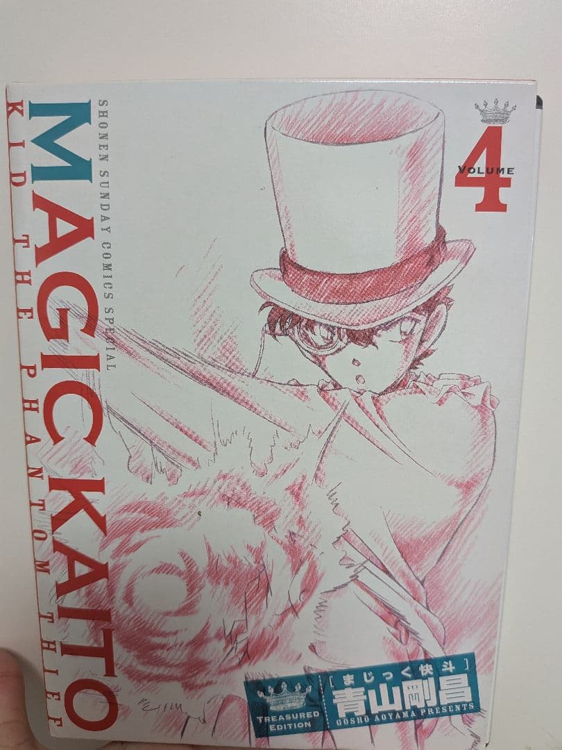 まじっく快斗　DVD全巻セット　漫画　レンタル落ち付き