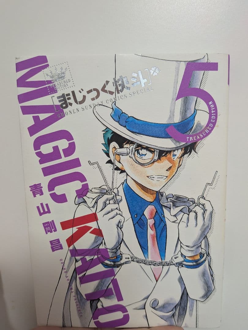 まじっく快斗　DVD全巻セット　漫画　レンタル落ち付き