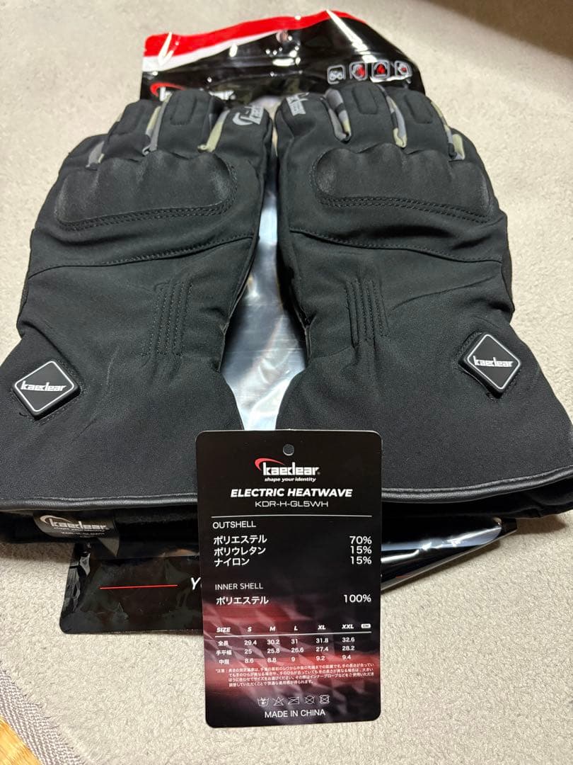 カエディア　電熱グローブ　Lサイズ　KDR-H-GL5WH