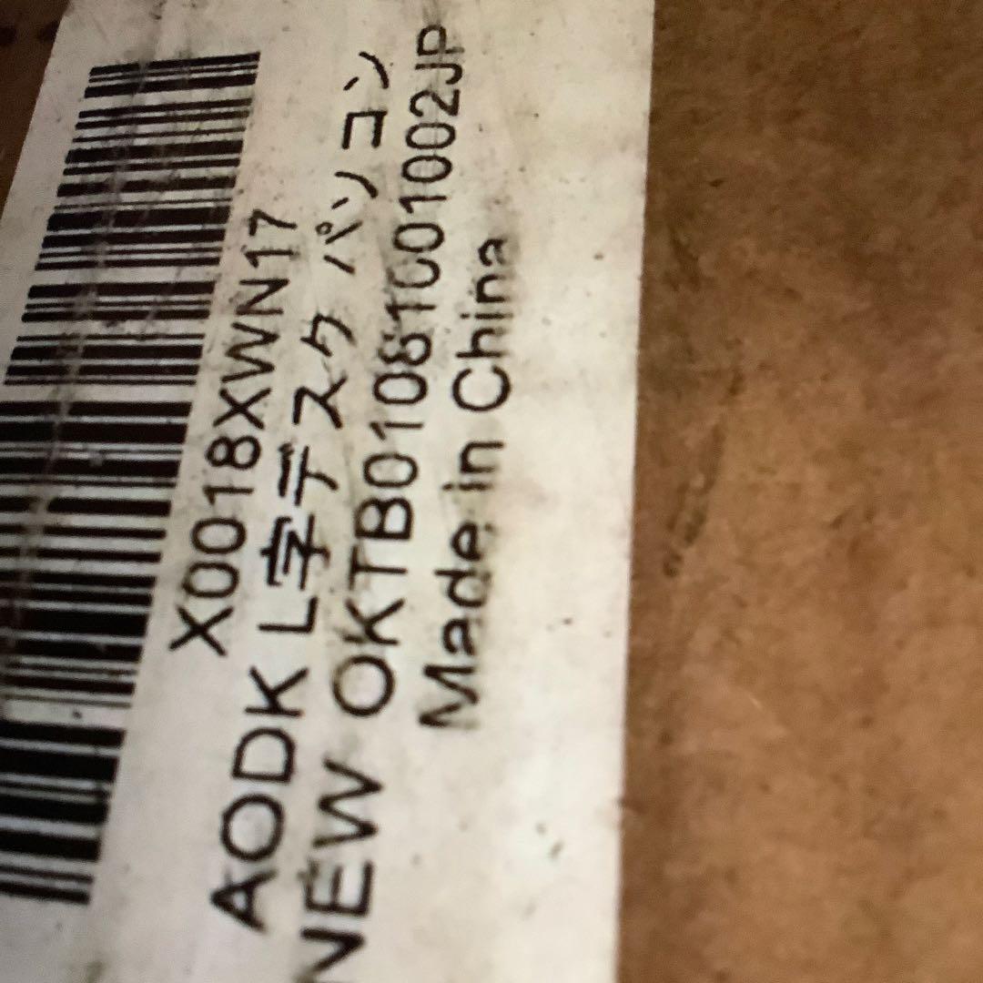 12/16迄L字デスク 引き出6杯付き 幅106cmコンセント付き 右棚左棚