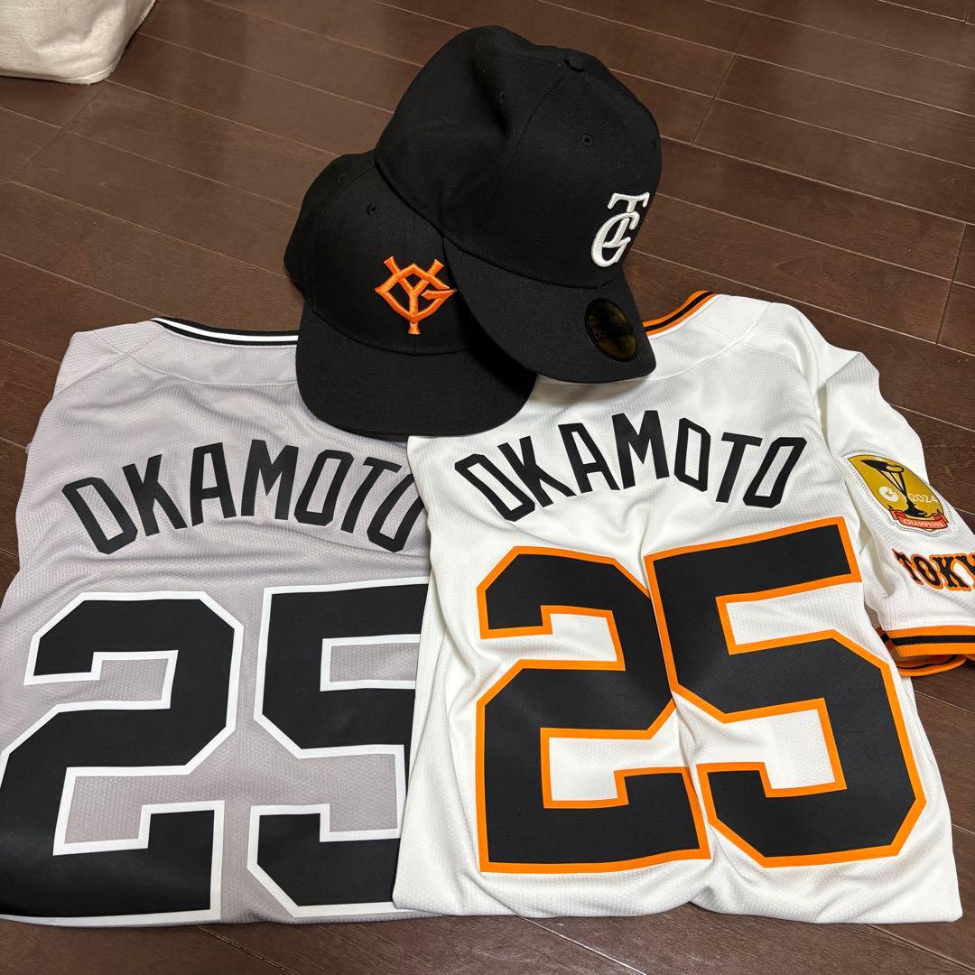 読売ジャイアンツ OKAMOTO 25 ユニフォームセット