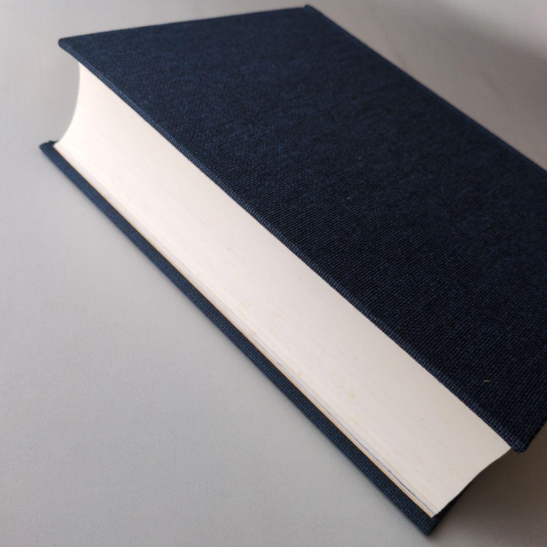 【古書】青春の球譜 大分県高等学校野球連盟