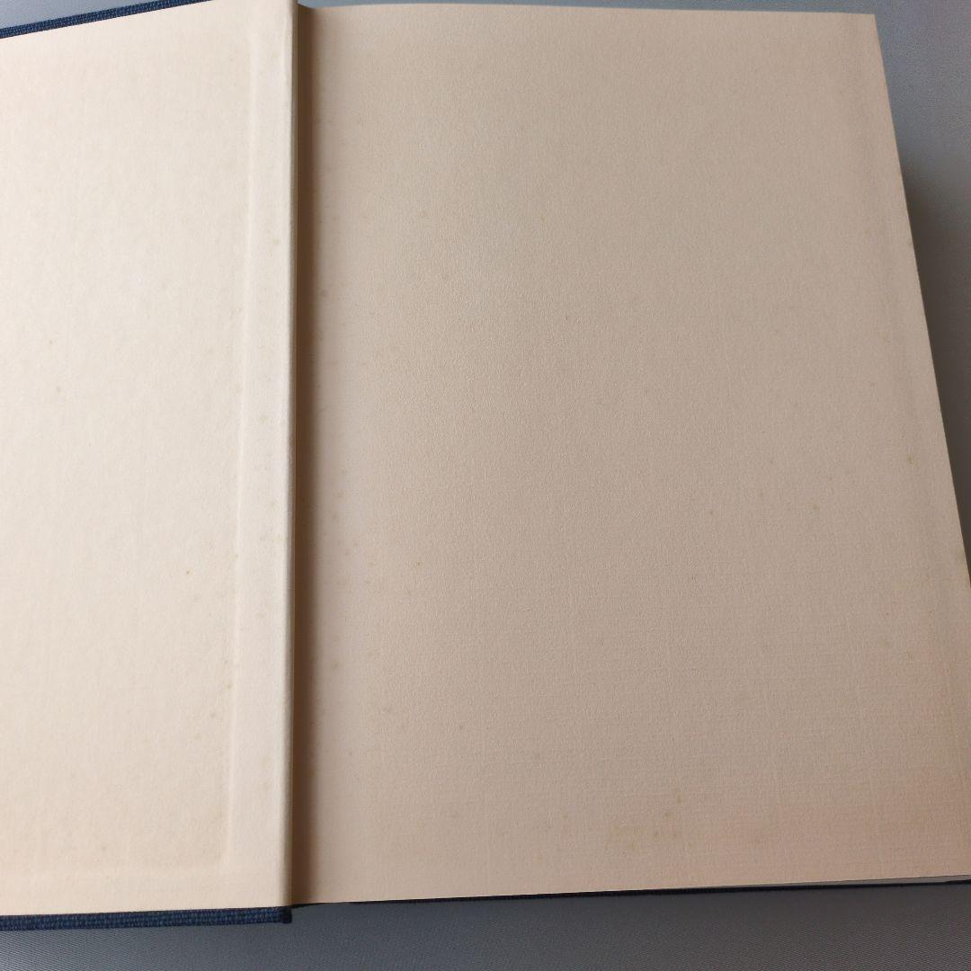 【古書】青春の球譜 大分県高等学校野球連盟