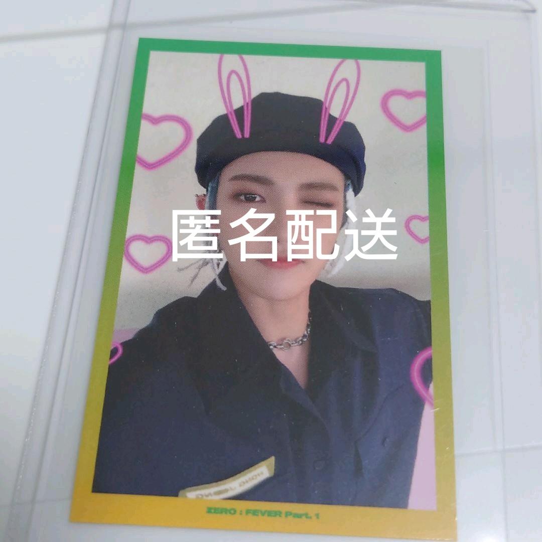 ATEEZ ホンジュン トレカ サノク