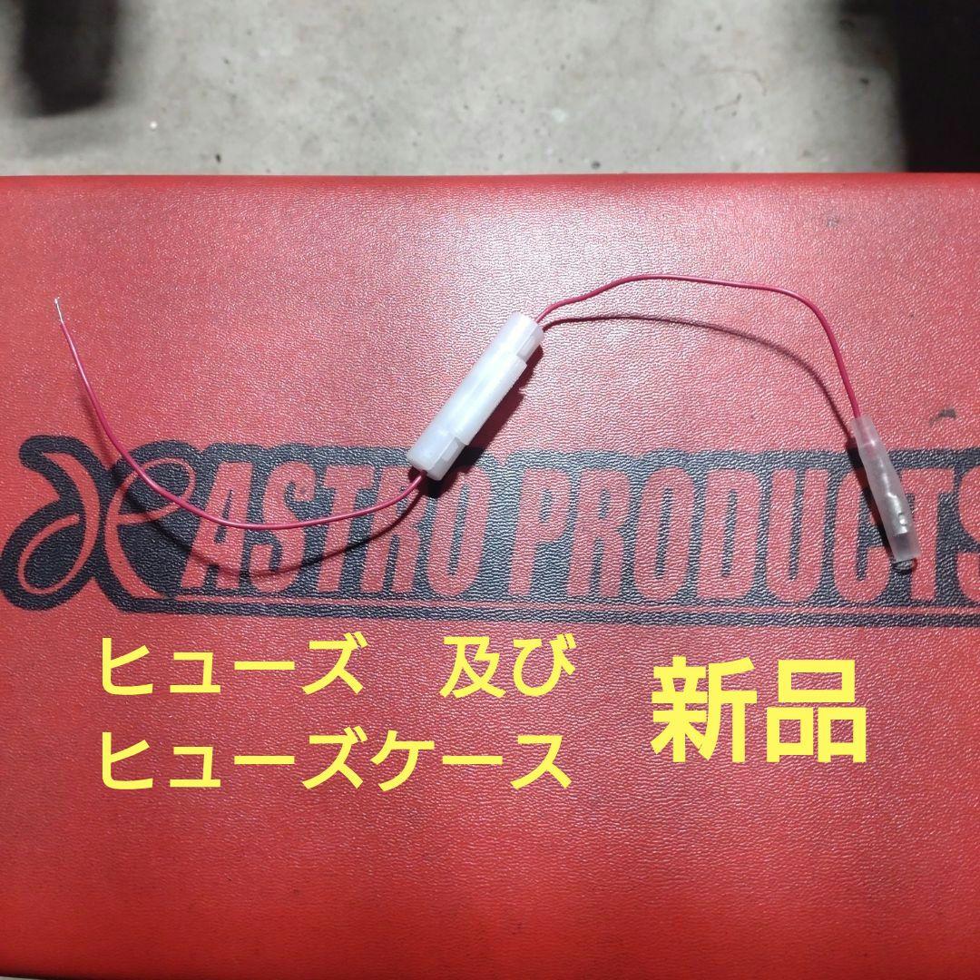 バイク用　ETC　ミツバ　BE51　【826】