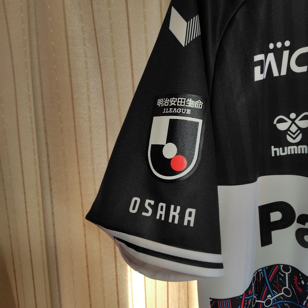 ガンバ大阪2023EXPOユニフォーム（レプリカ）