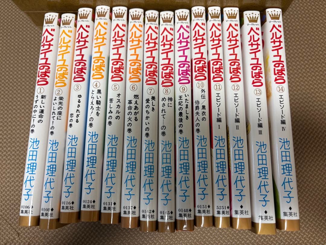 ベルサイユのばら 14巻完結全巻セット　池田理代子