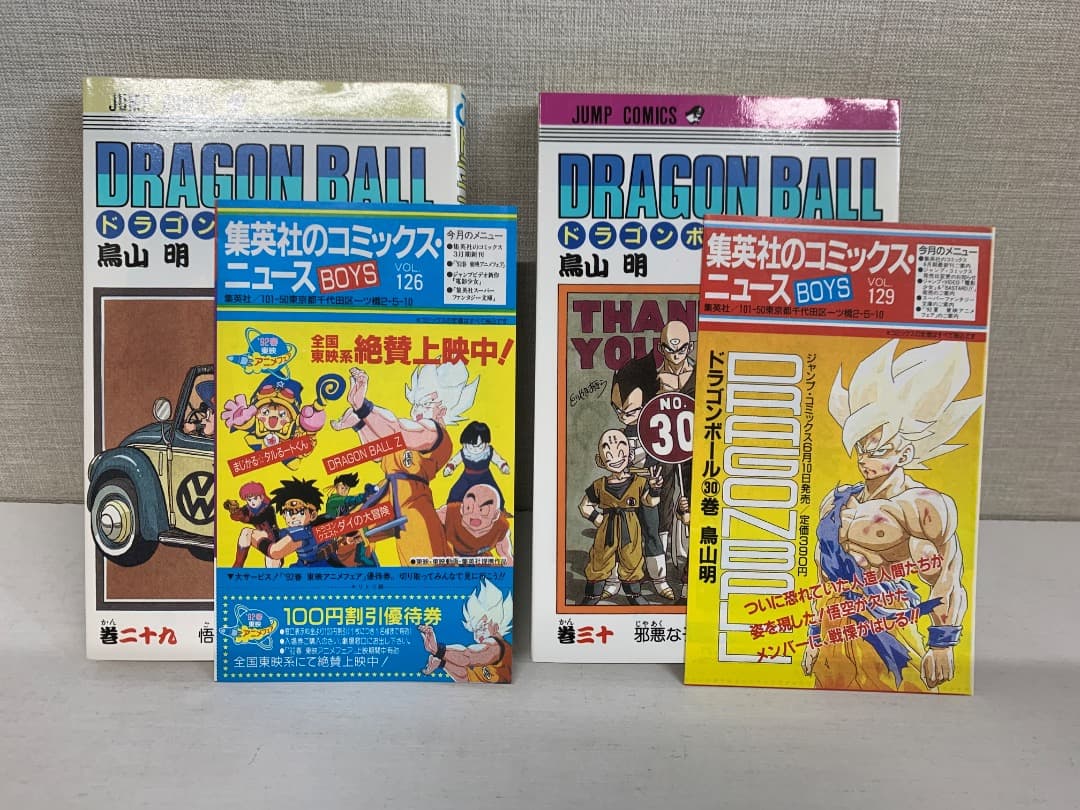 【全巻初版】 ドラゴンボール 全巻セット　コミックスニュース付　鳥山明　全42巻