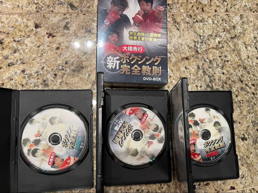 井上尚弥 大橋秀行 新ボクシング完全教則 DVD-BOX 3枚組