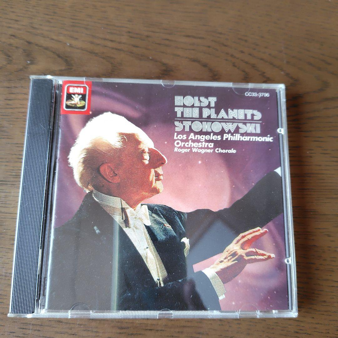 レオポルド・ストコフスキー指揮のCDまとめ売り