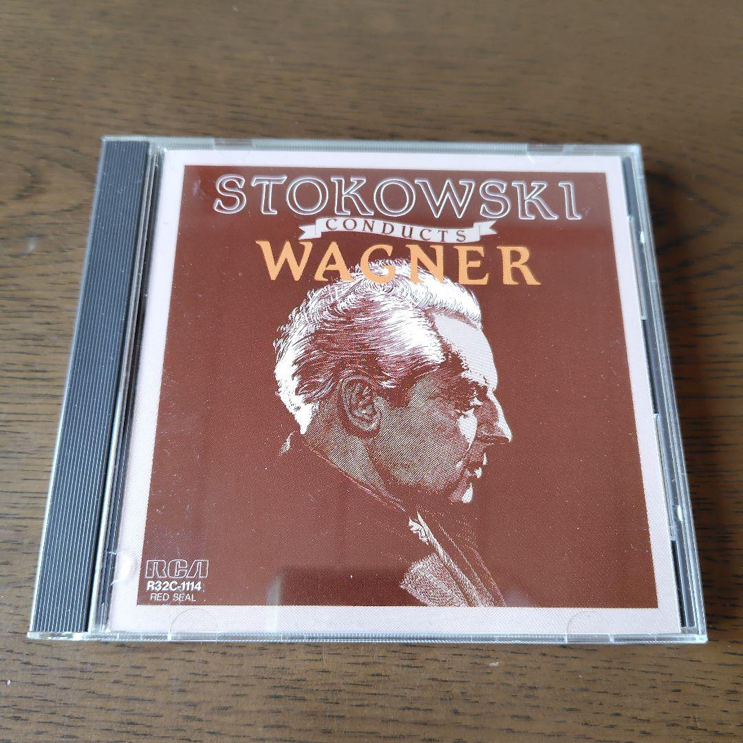 レオポルド・ストコフスキー指揮のCDまとめ売り