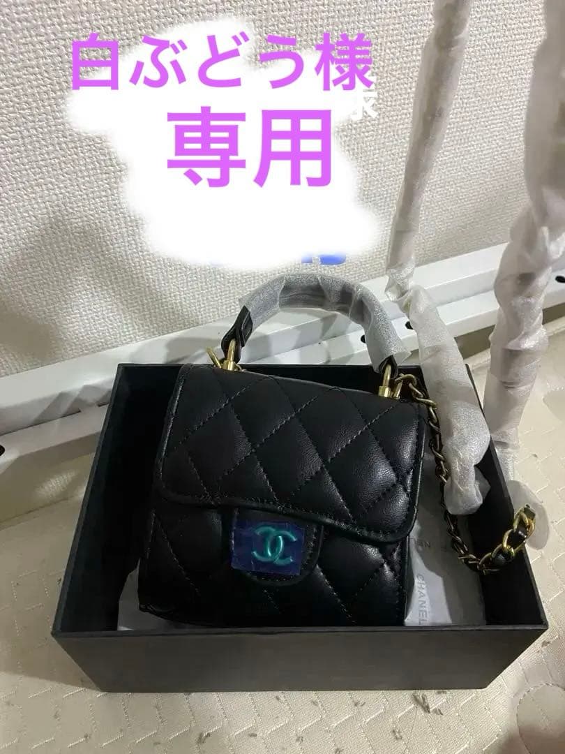 シャネル ブラック ミニバッグ チェーンショルダー　ノベルティ新品