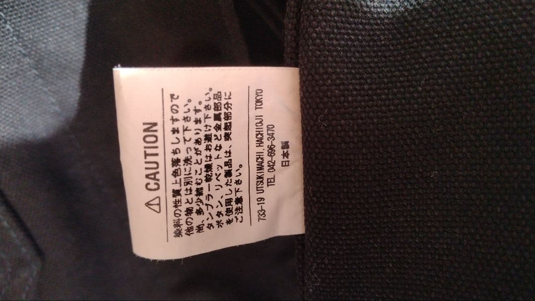 アイアンハート　カバーオール　38