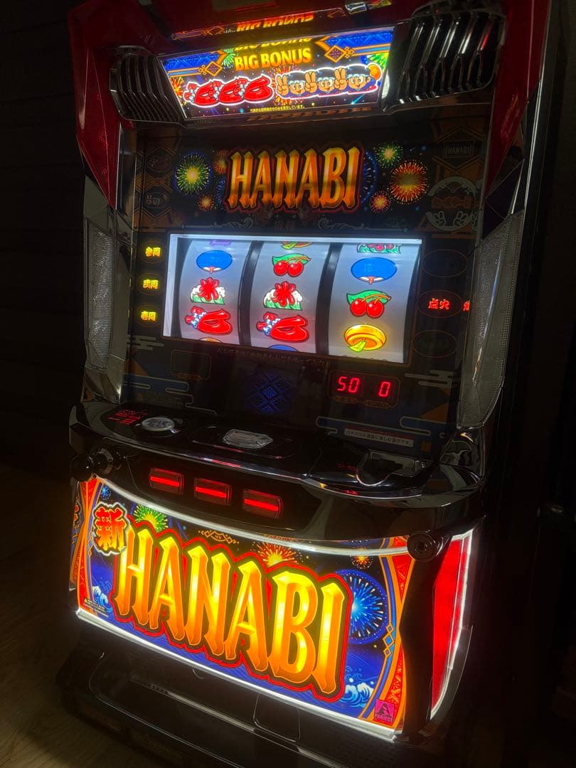 新ハナビ　パチスロ　実機　家庭用コンセント