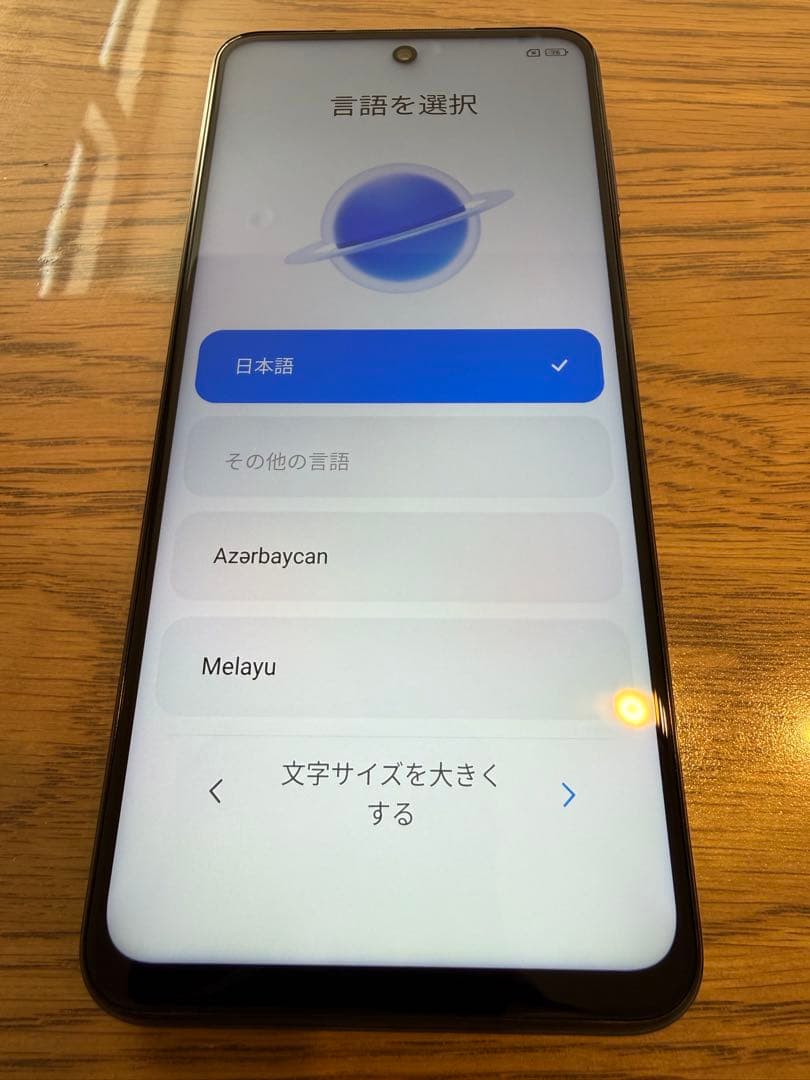 【未使用に近い】Xiaomi Redmi Note 9S 128GB 6GB