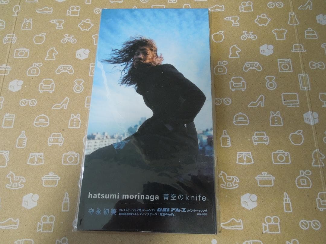 [未開封]  守永初美 - 青空のKnife他　合計3枚