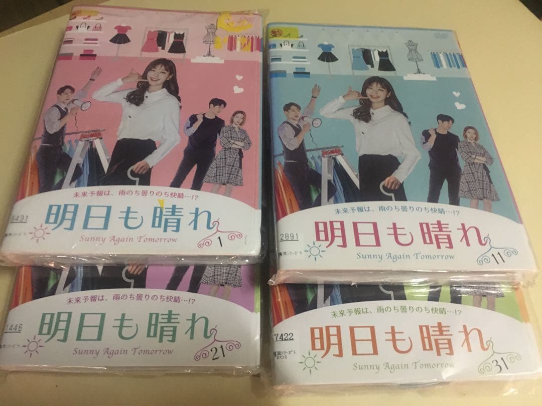 DVD 明日も晴れ　全41巻　レンタル版