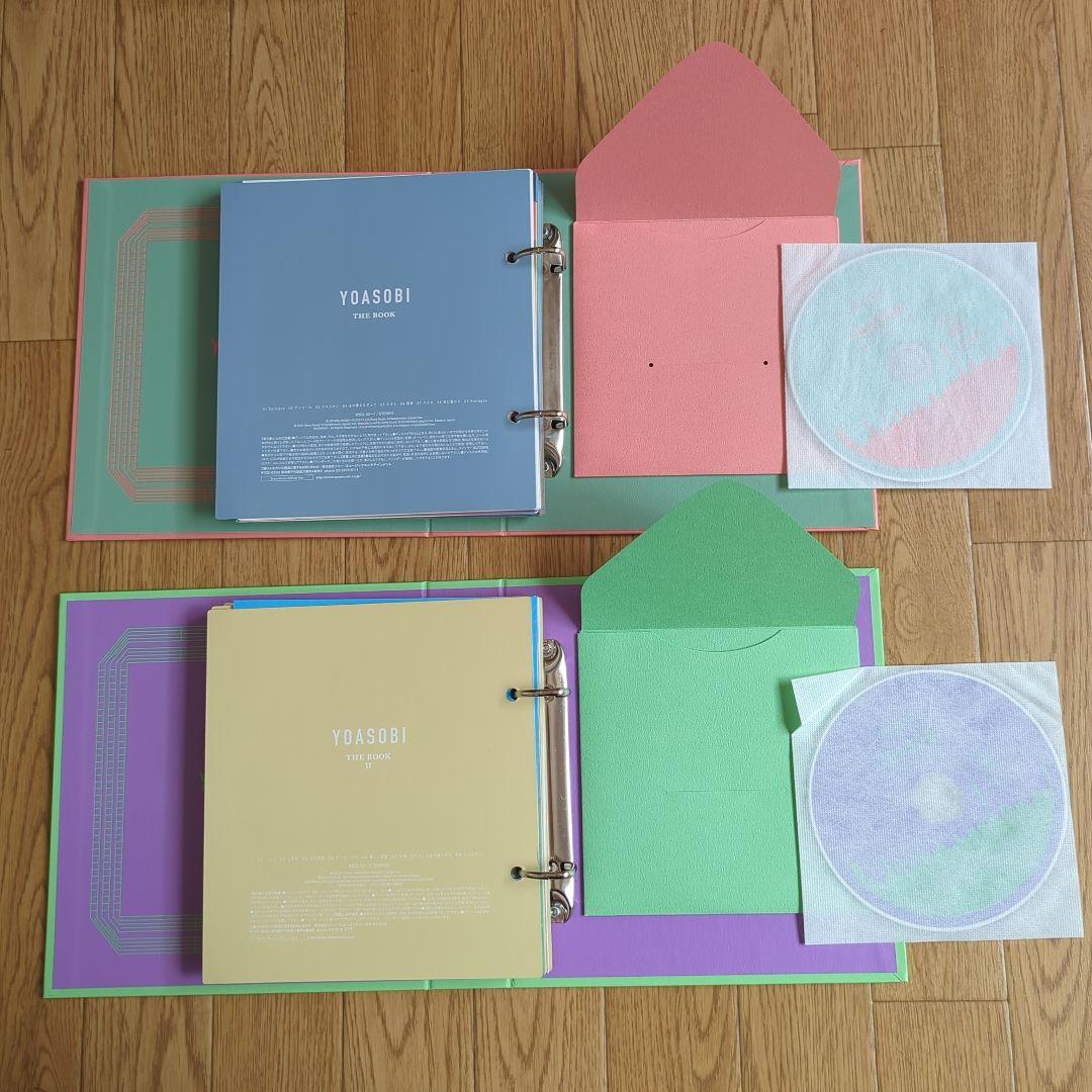 YOASOBI THE BOOK & THE BOOK II セット