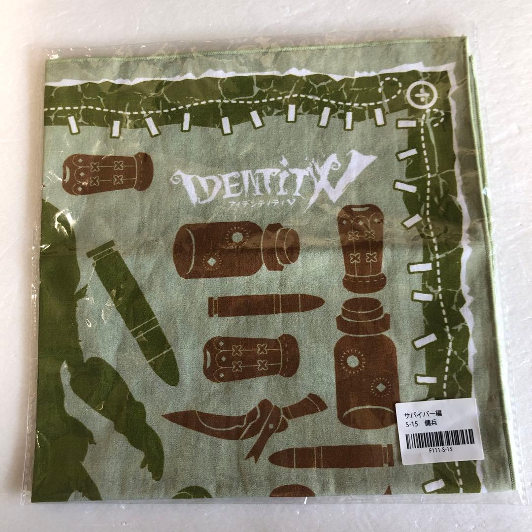 セール☆第五人格 傭兵 楽コレ ハンカチ サバイバー編