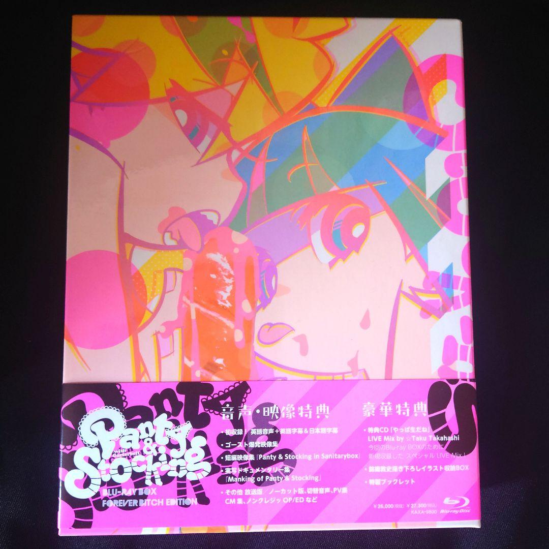 Panty&Stocking with Garterbelt Blu-ray …