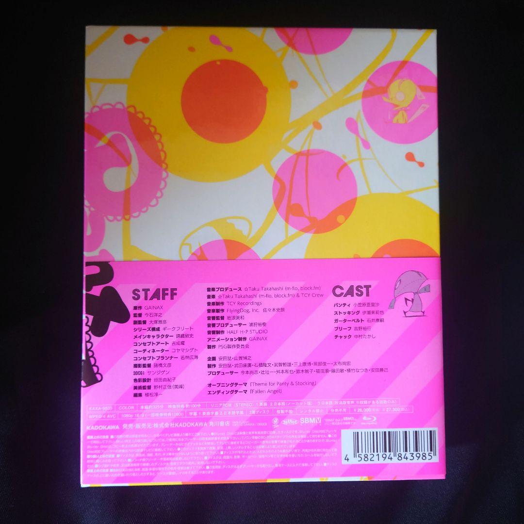 Panty&Stocking with Garterbelt Blu-ray …