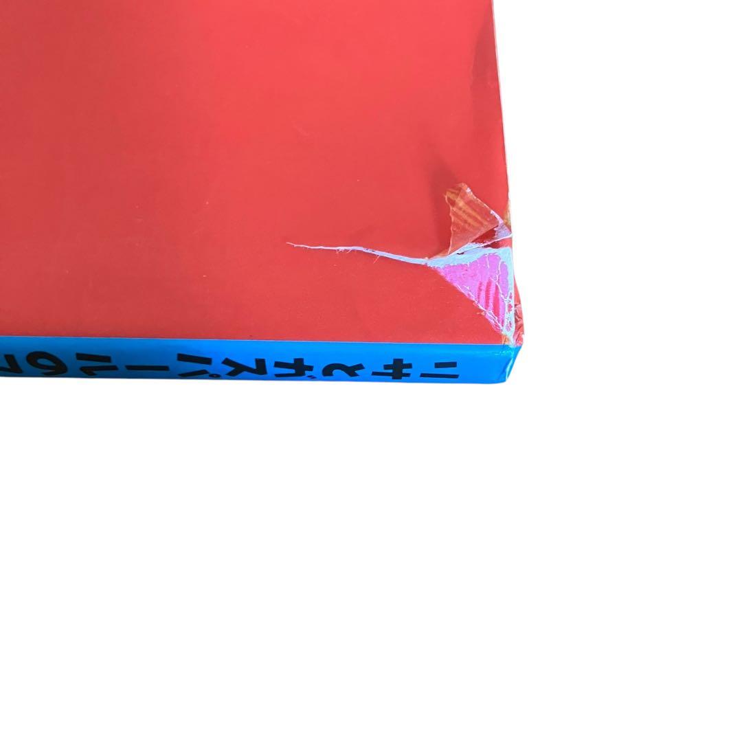 リサとガスパール/ペネロペ/絵本/おおがた絵本/26冊まとめ