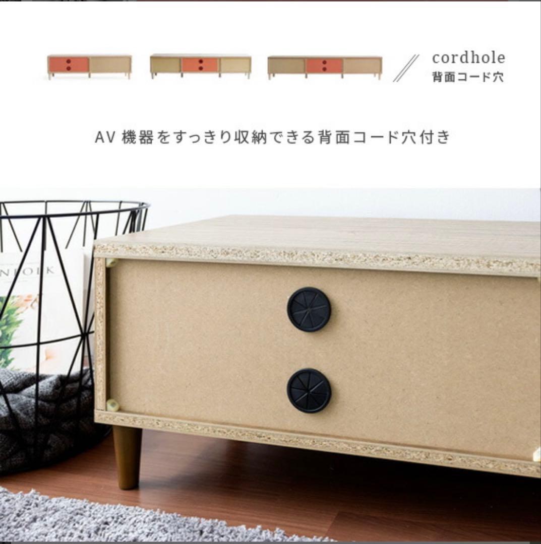 テレビ台 ローボード HELM(ヘルム) 幅148 引き出し付き 白