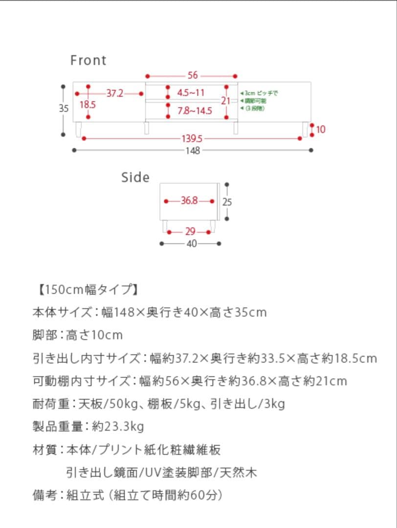 テレビ台 ローボード HELM(ヘルム) 幅148 引き出し付き 白