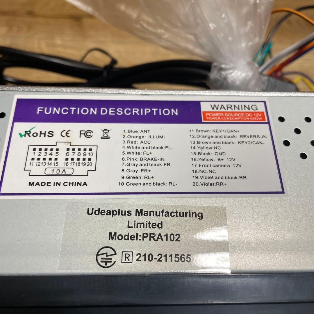 Udeaplus PRA102 カーナビモニター