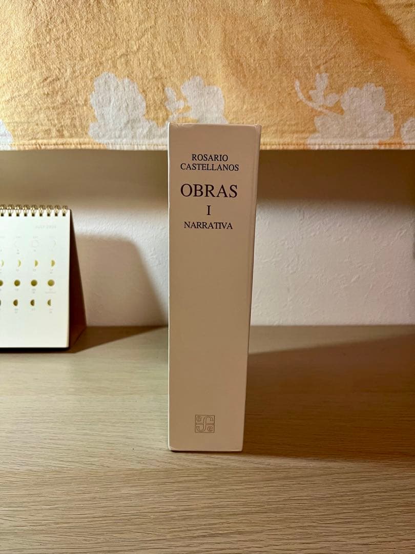 Rosario Castellanos OBRAS I ハードカバー 洋書