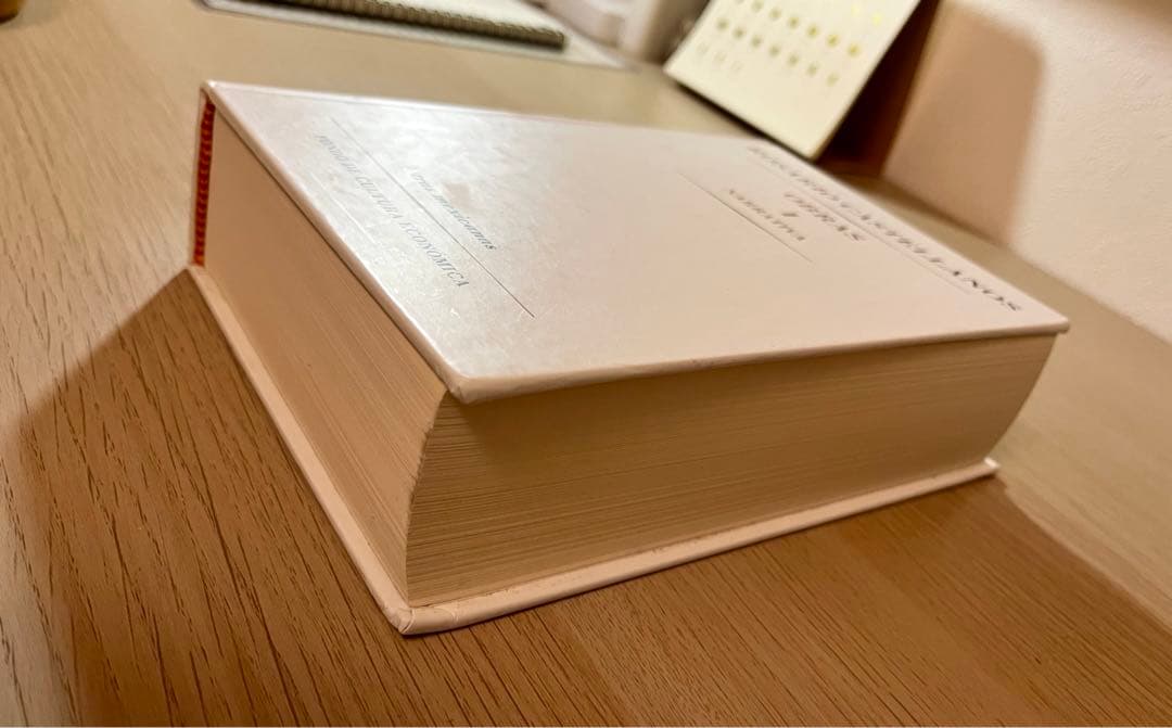 Rosario Castellanos OBRAS I ハードカバー 洋書