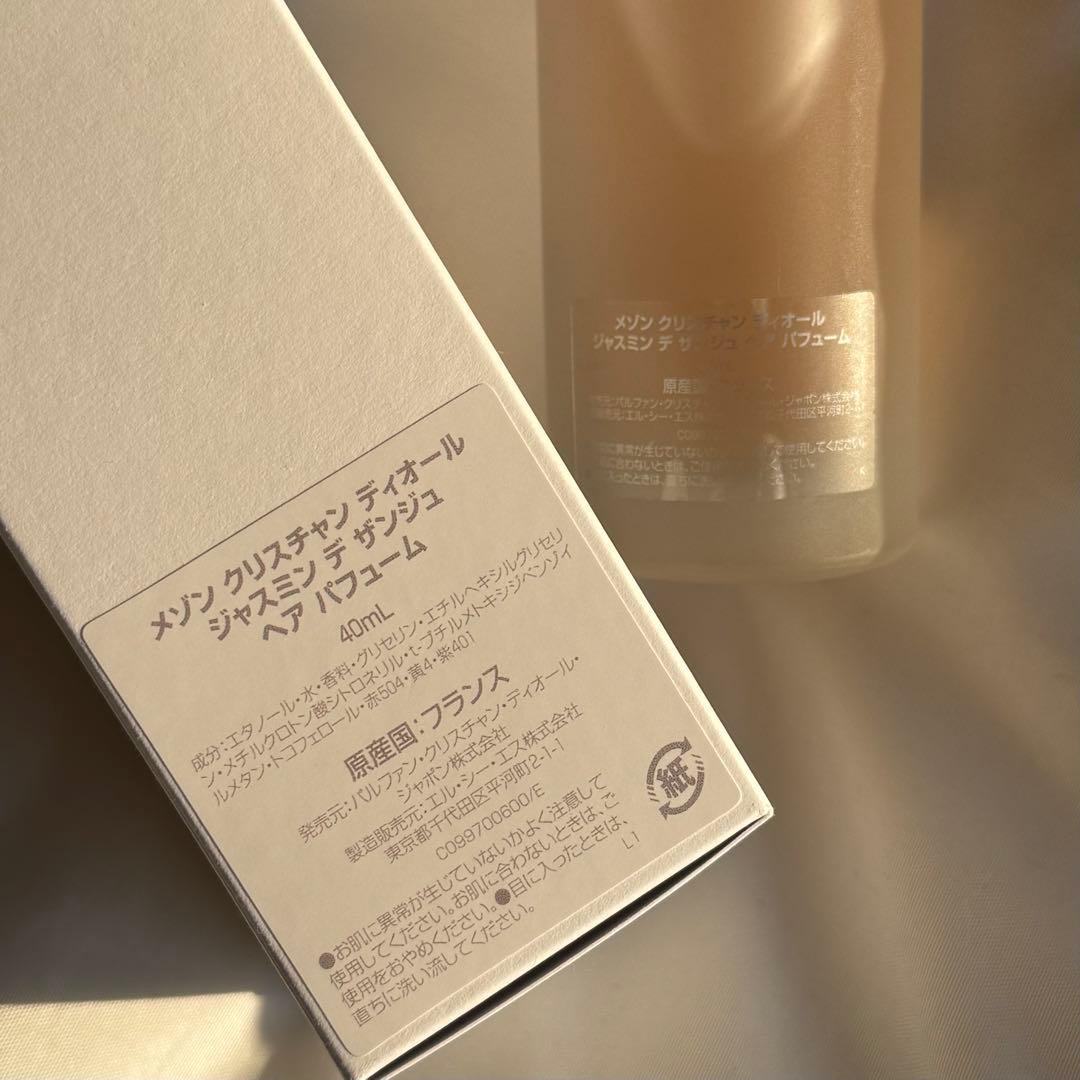 JASMIN DES ANGES クリスチャン・ディオール ヘアミスト 40ml