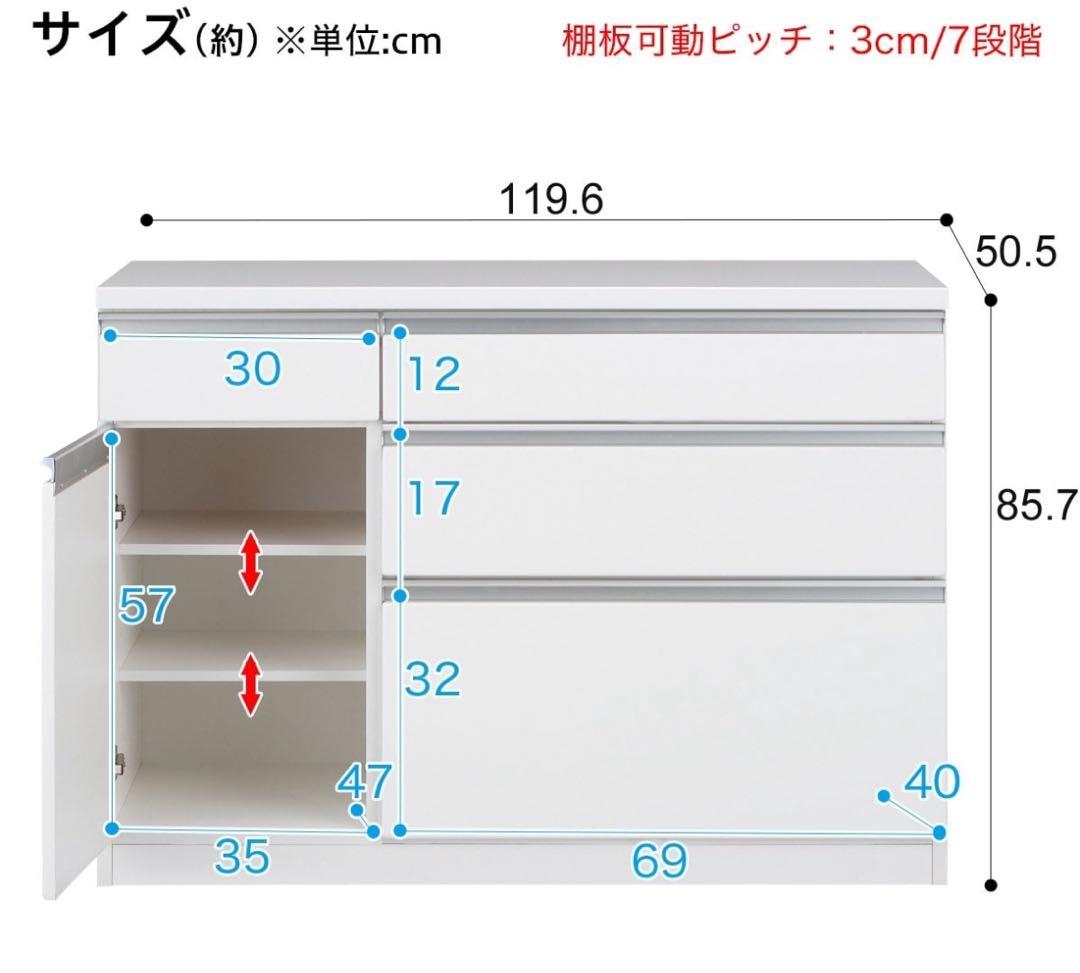ニトリ　キッチンカウンター　120センチ　キュリー2 【12日まで】