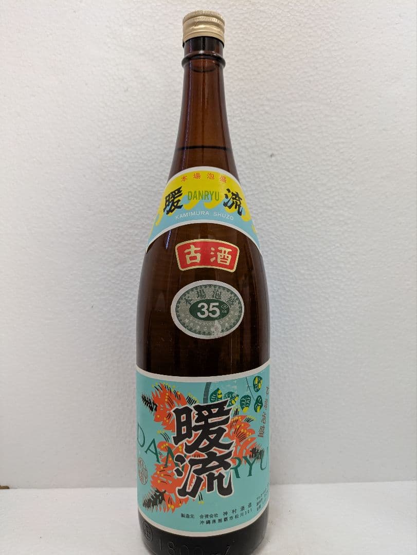 本場泡盛 神村酒造 暖流 古酒