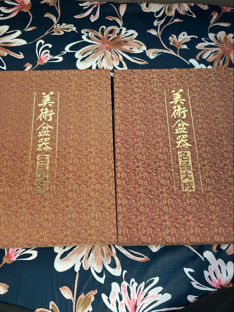 美術盆器名品大成 2冊セット I、中国編　Ⅱ、日本編