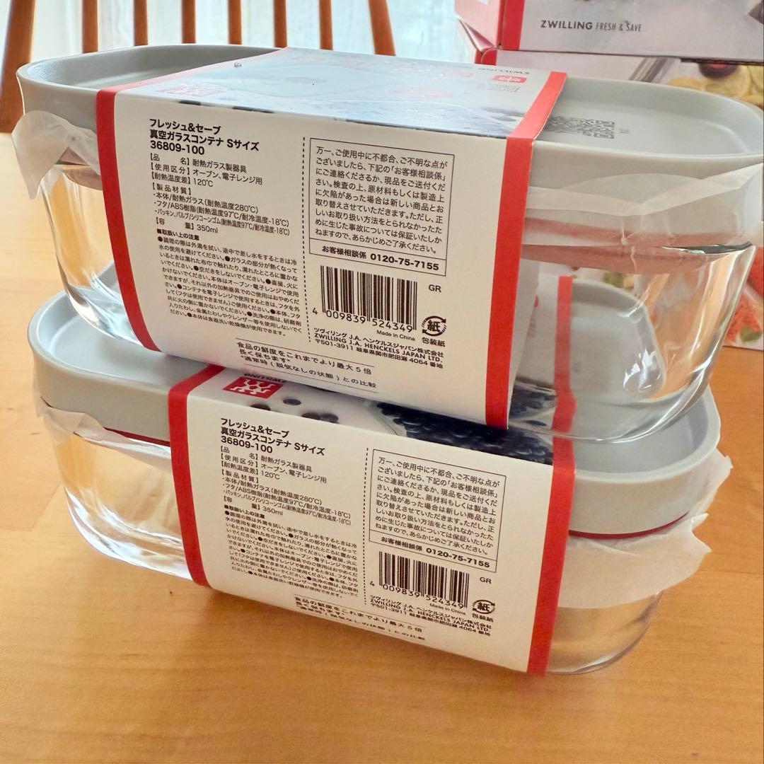 zwilling ポータブル真空保存機セット