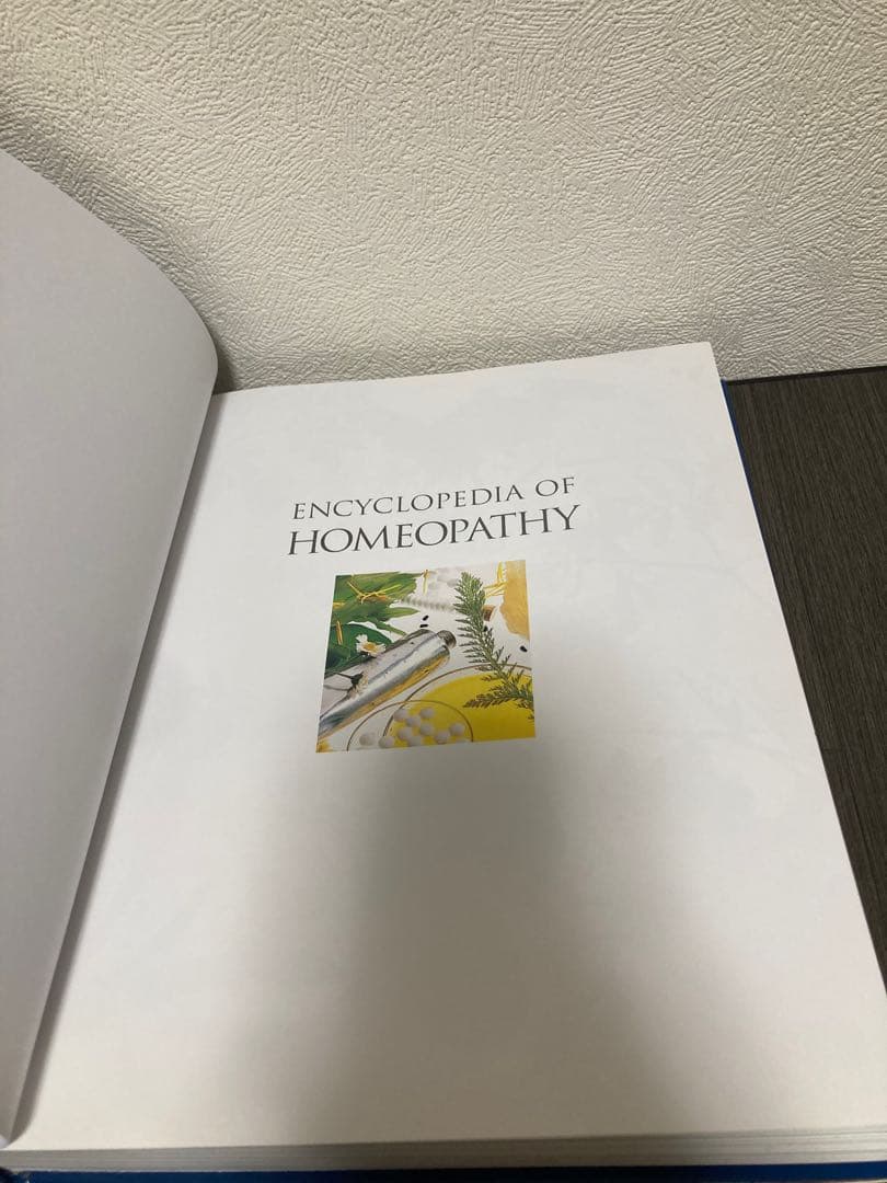 ホメオパシー大百科事典 新ビジュアル版