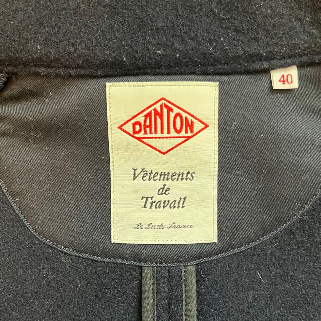 【美品】Danton/ダントン ウールモッサコート　ネイビー（濃紺） /40