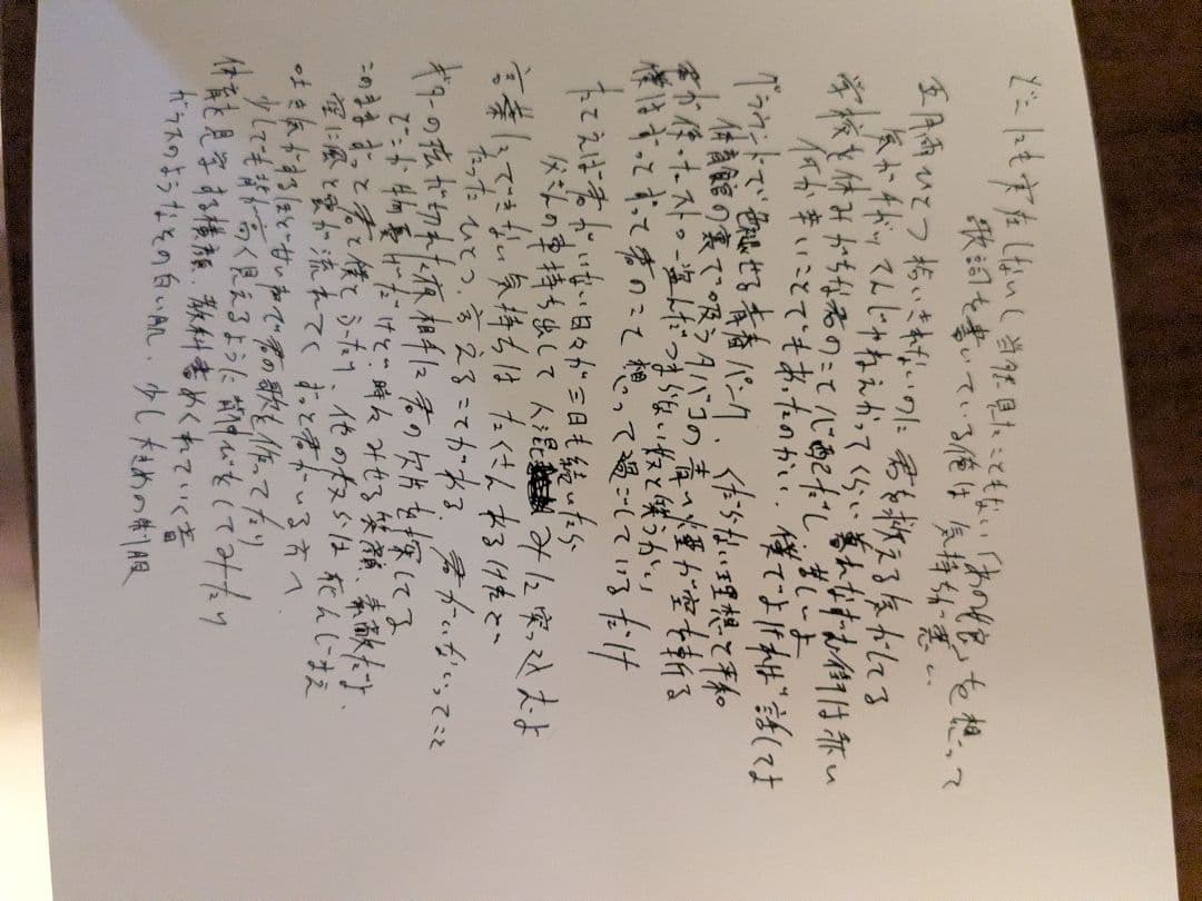 トラッシュノイズ PUNK PK shampoo