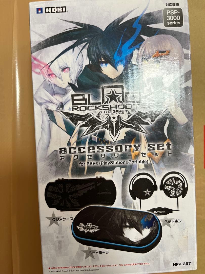 PSP ブラックロックシューター アクセサリーセット