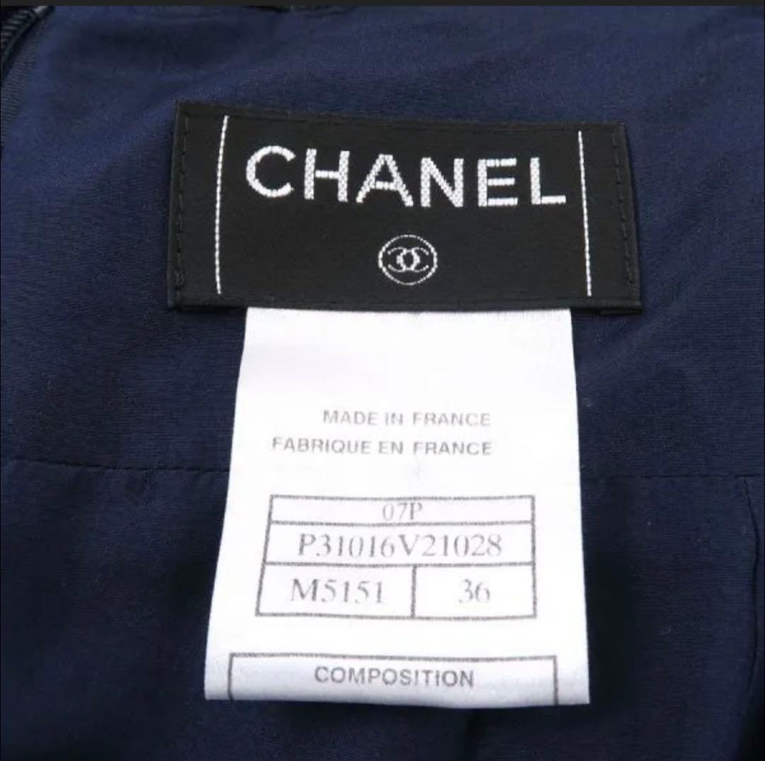 CHANEL ツイード タイトスカート