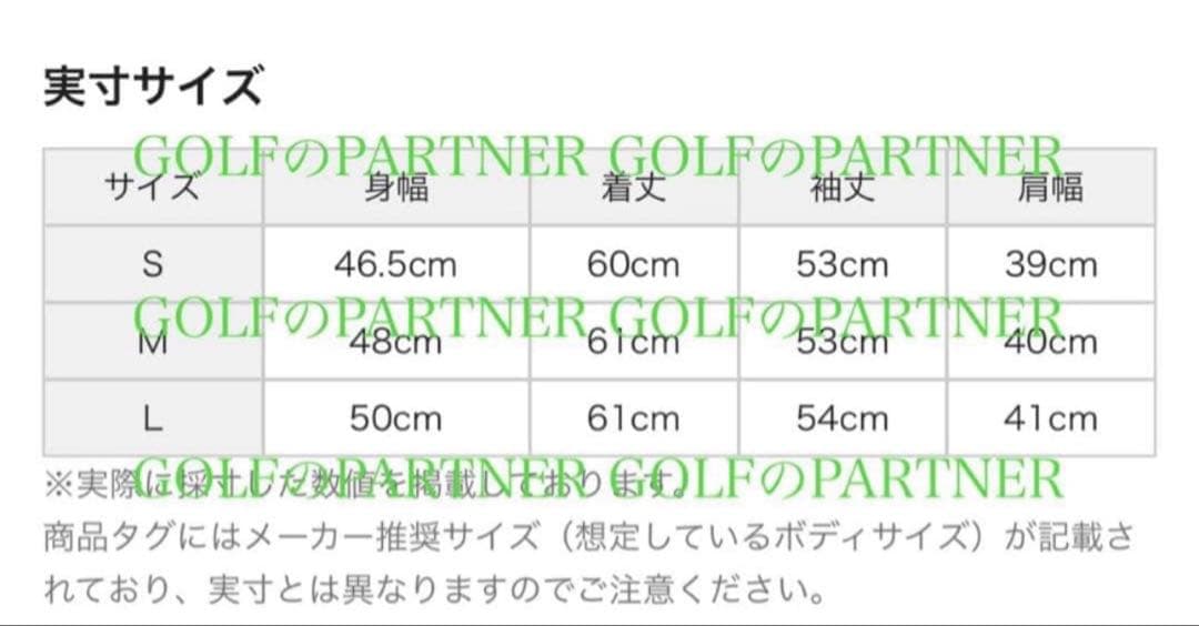 新品定価約34000円アディダスゴルフ　レディース　キルト中綿ジャケット&パンツ