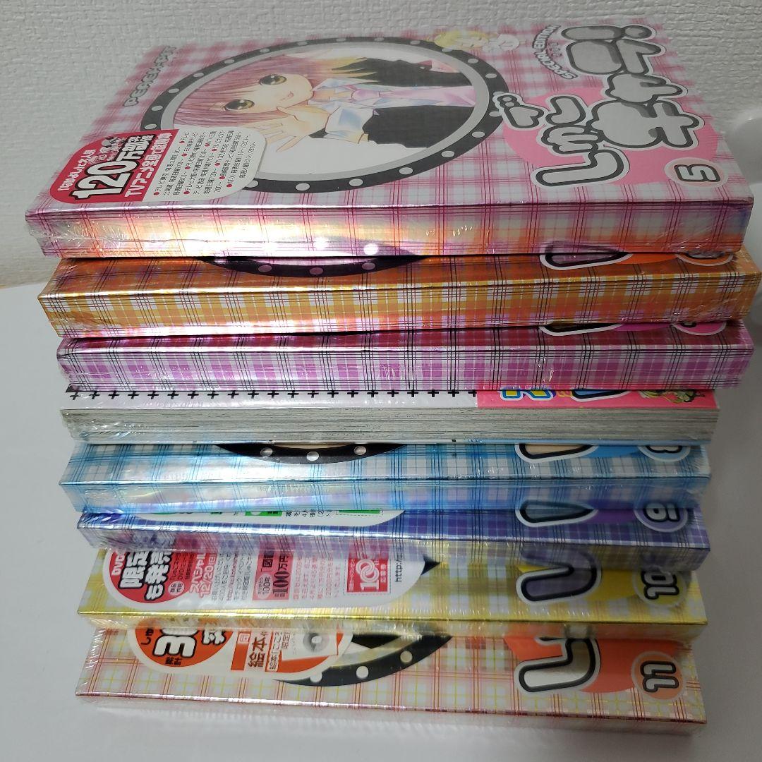 しゅごキャラ！　1~11巻セット　特装版