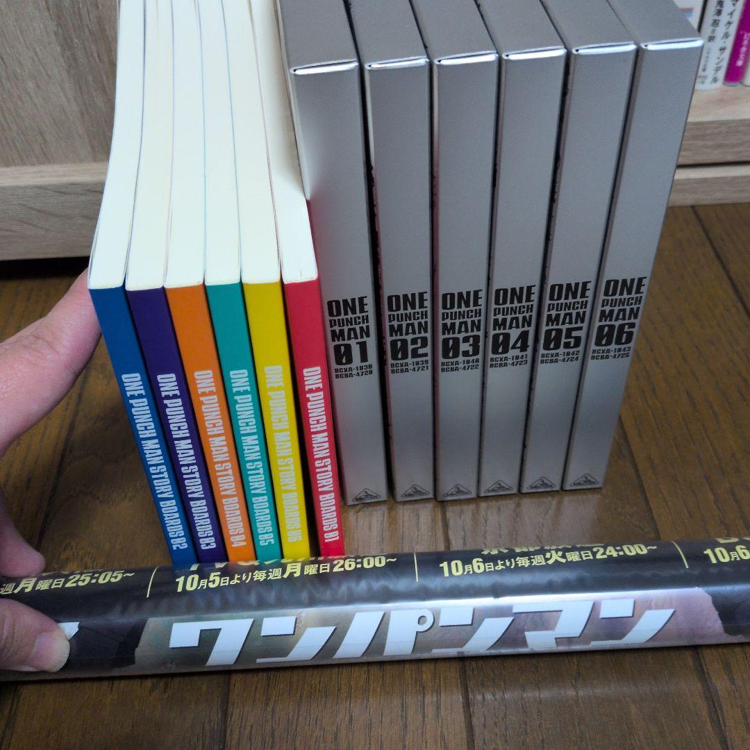 ワンパンマン 第1期 DVD全6巻セット 特製ケース付き